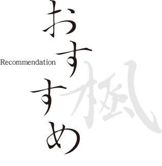 M-Recommendation